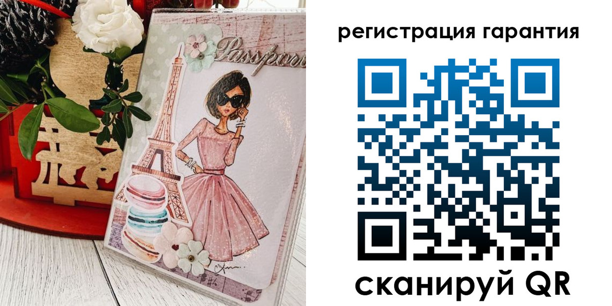 временная прописка в Барабинске